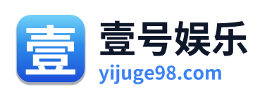 壹号娱乐 Logo